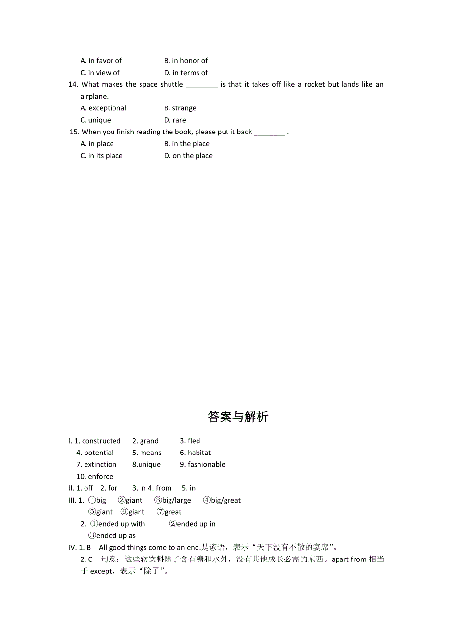 《精品》高中英语北师大版选修八 同步练测UNIT22ENVIRONMENTAL PROTECTIONLESSON 2ENDANGERED SPECIES WORD版含答案.doc_第3页