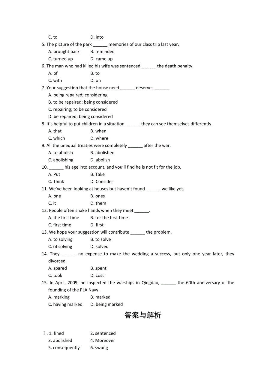 《精品》高中英语北师大版选修八 同步练测UNIT 24 SOCIETY COMMUNICATION WORKSHOP WORD版含答案.doc_第2页