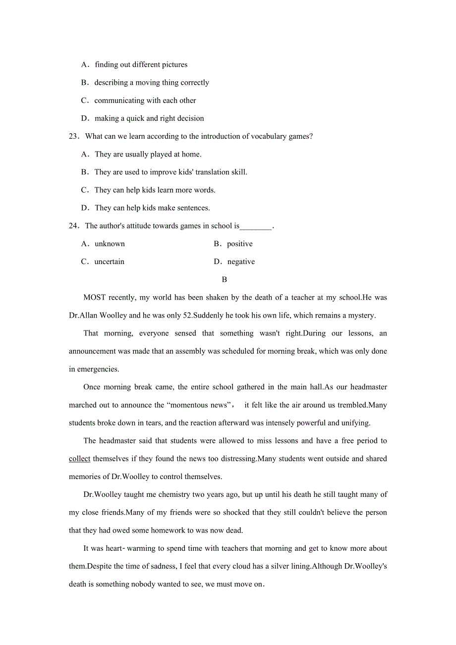 四川省绵阳市丰谷中学2017届高三上学期第一次月考英语试题 WORD版含答案.doc_第2页