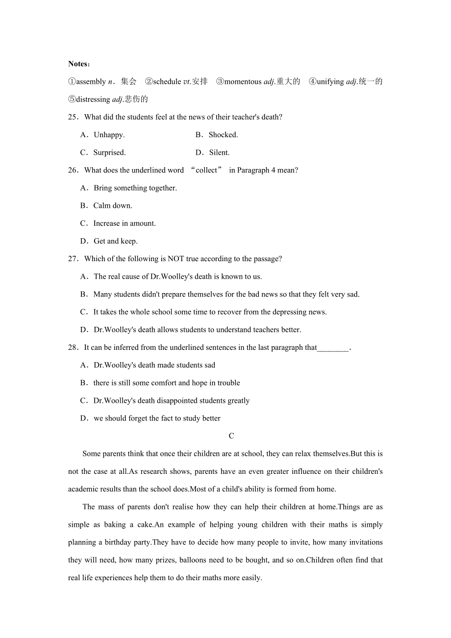 四川省绵阳市丰谷中学2017届高三上学期第一次月考英语试题 WORD版含答案.doc_第3页