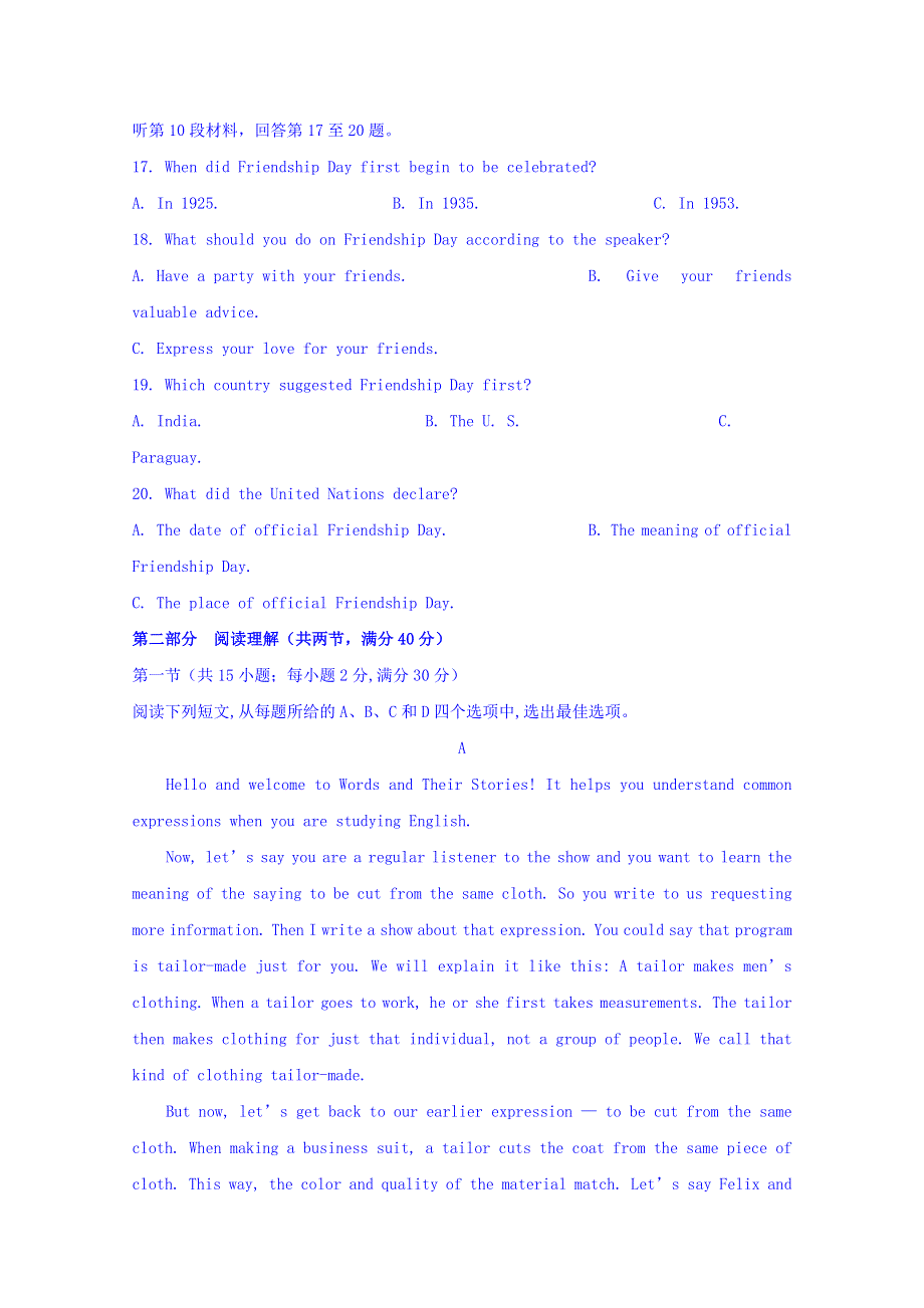 全国名校联盟2018年高考《考试大纲》猜题卷（全国卷II、III）第二套模拟英语试题 WORD版含答案.doc_第3页