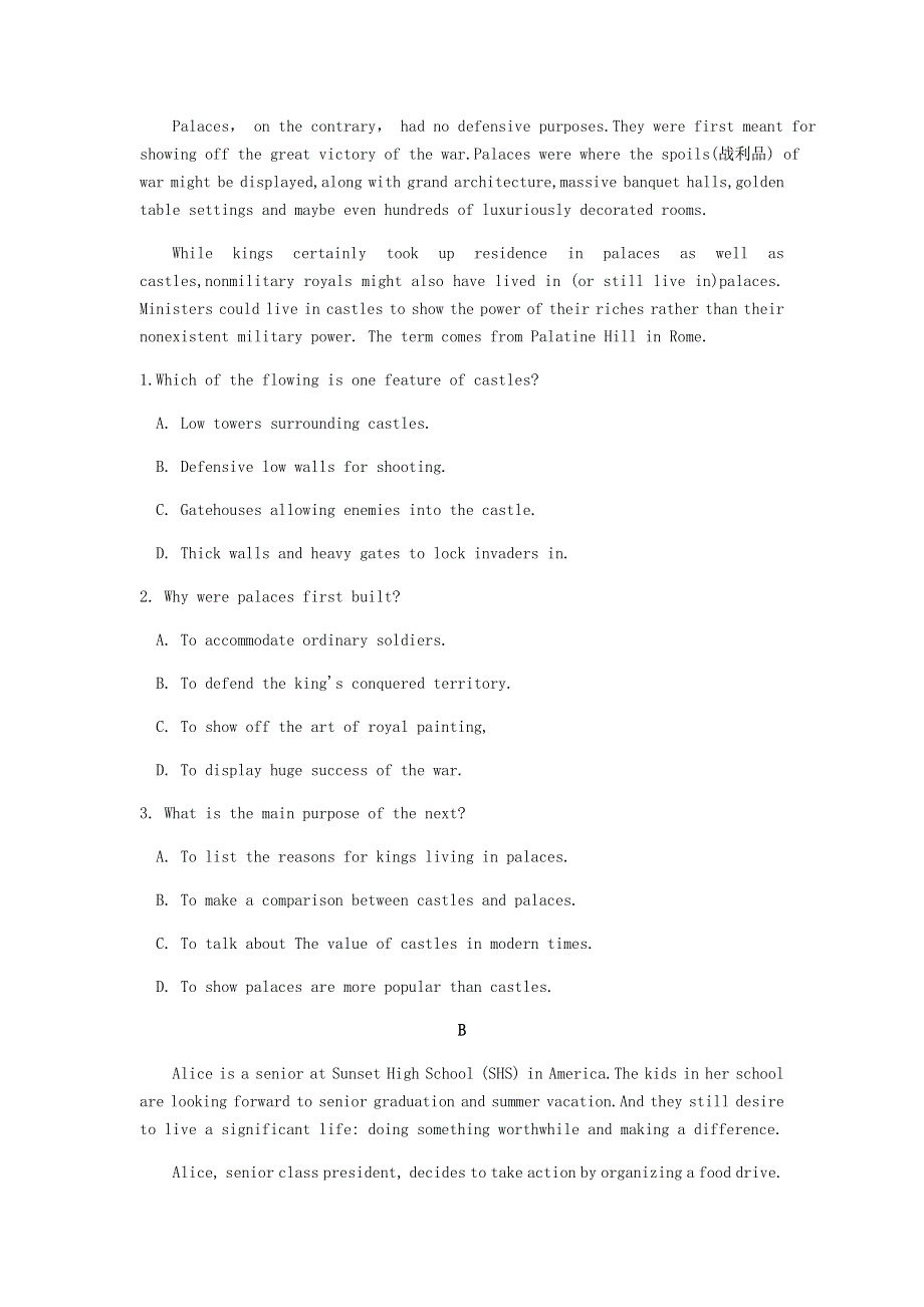 山东省泰安市2020届高三英语6月全真模拟（三模）试题.doc_第2页