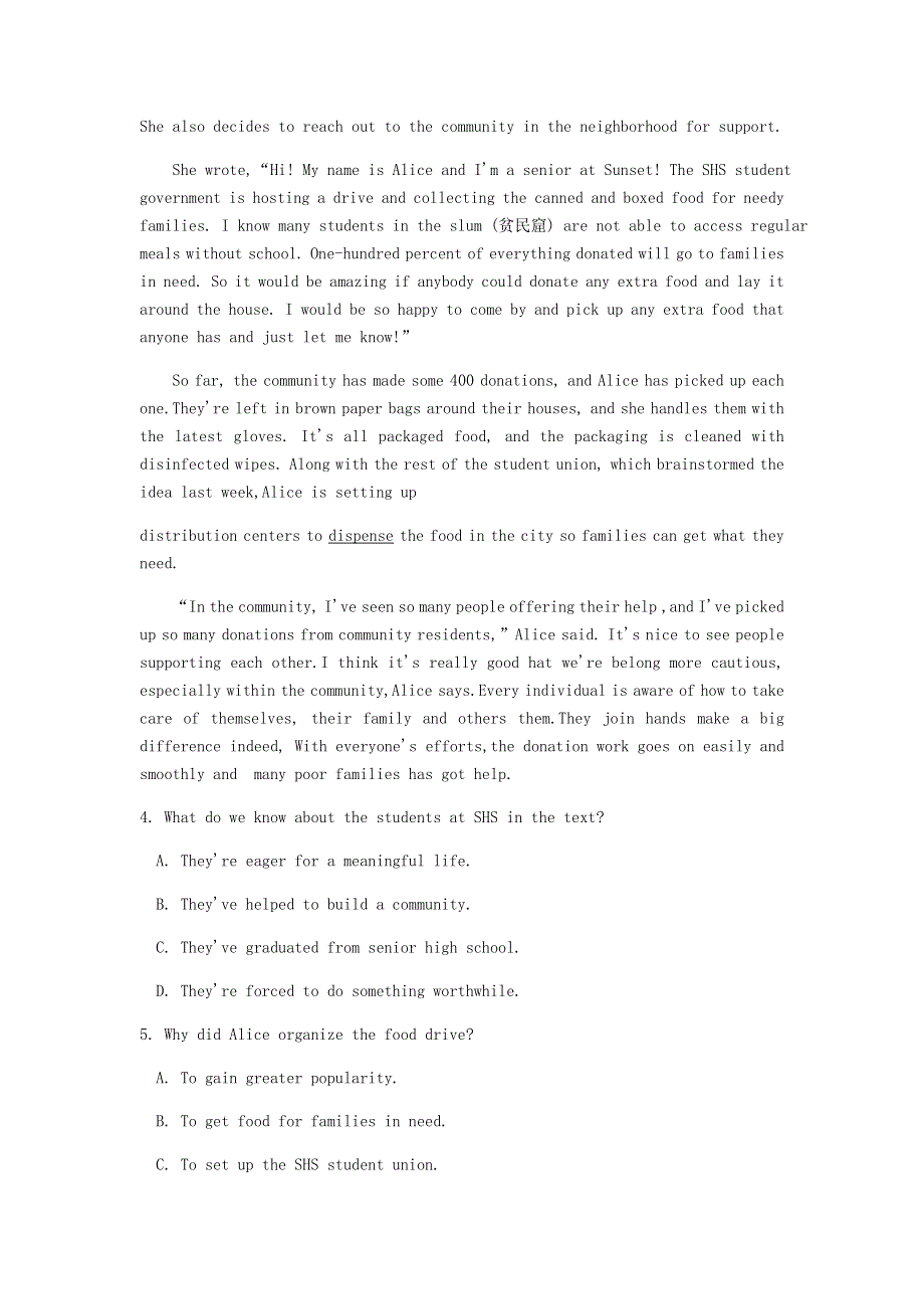 山东省泰安市2020届高三英语6月全真模拟（三模）试题.doc_第3页