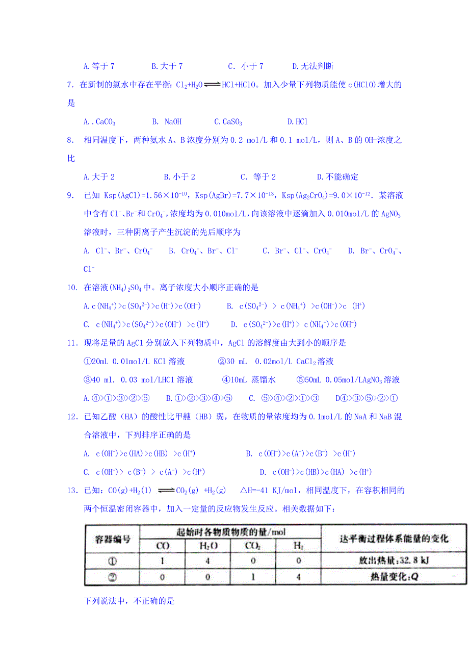 安徽省滁州市部分高中2016-2017学年高二12月联考化学试题 WORD版含答案.doc_第2页