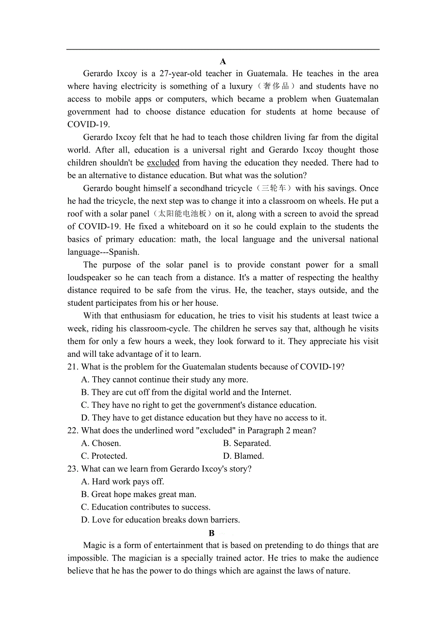 吉林省长春市第十一中学2020-2021学年高一下学期第一学程考试英语试卷 WORD版含答案.doc_第3页