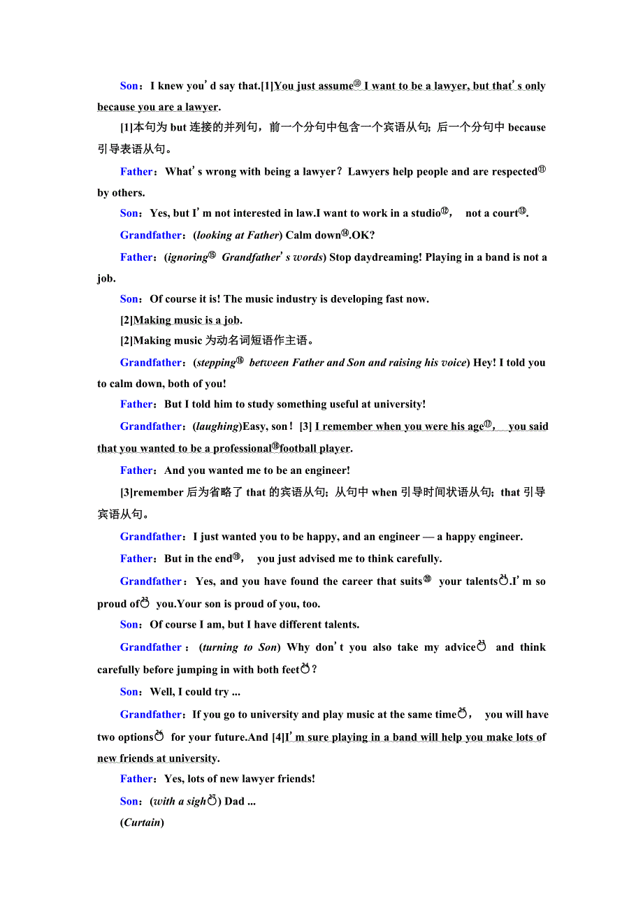 新教材2021-2022学年外研版英语必修第一册学案：UNIT 3 FAMILY MATTERS SECTION Ⅰ STARTING OUT & UNDERSTANDING IDEAS WORD版含答案.doc_第3页