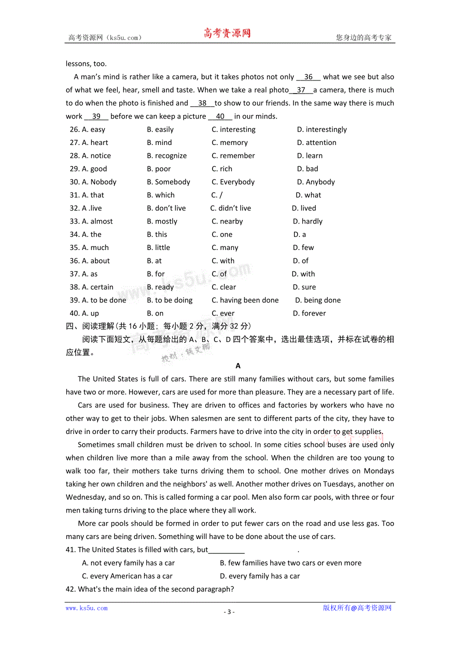 广东省广州市白云中学10-11学年高一第二次月考（英语）.doc_第3页