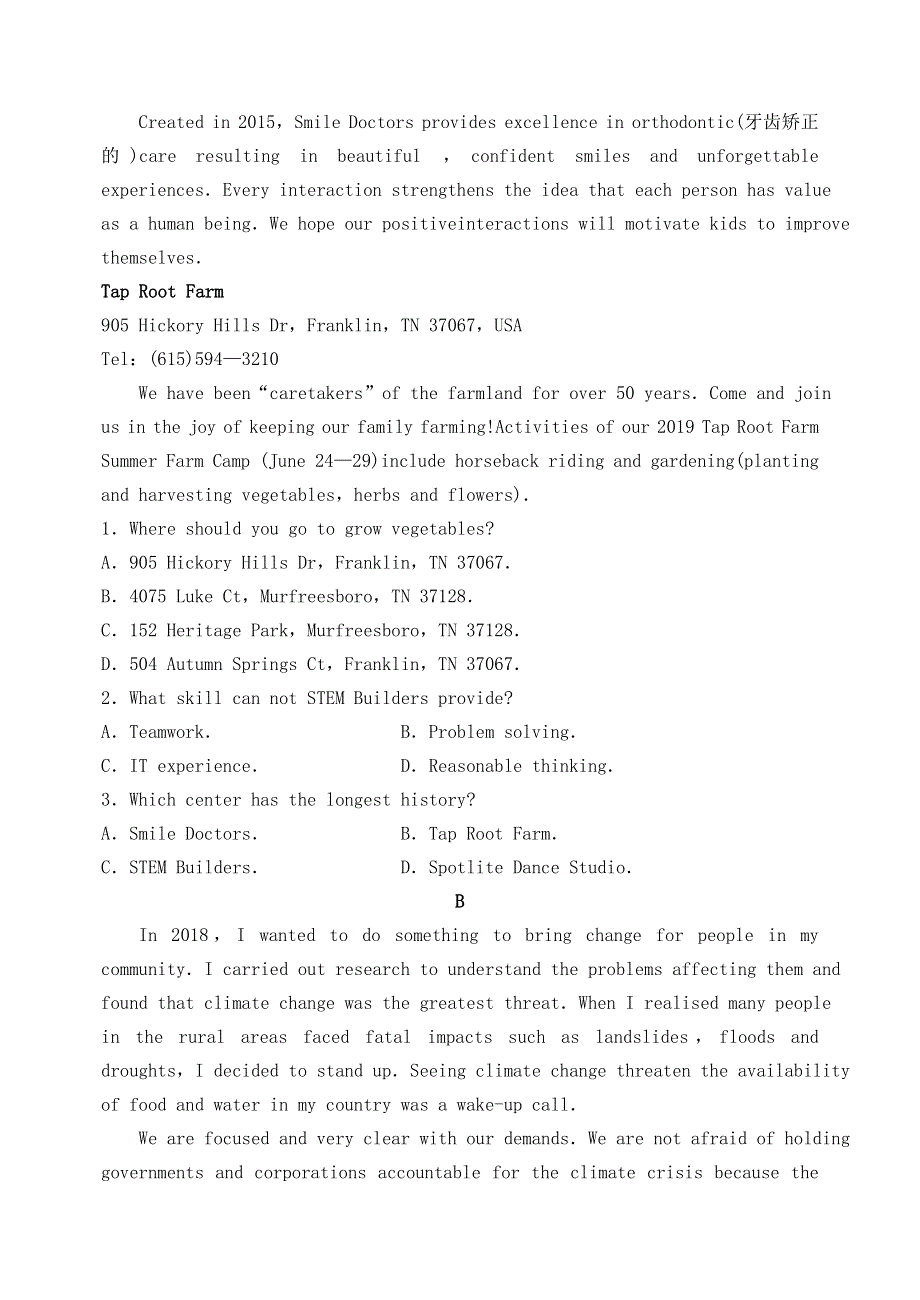 山东省泰安市2021届高三英语下学期4月二轮模拟考试试题.doc_第2页