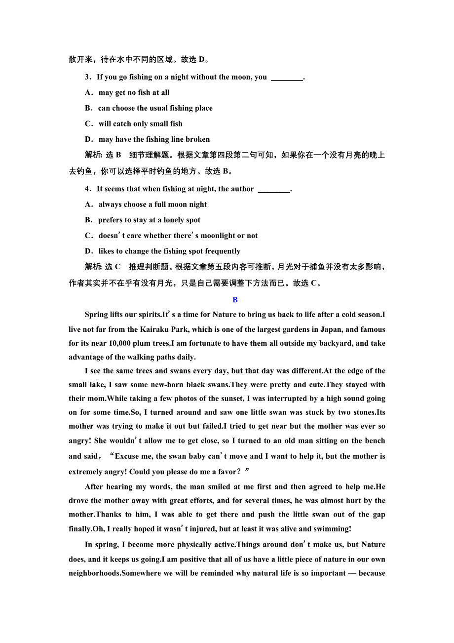 新教材2021-2022学年外研版英语必修第一册课时检测：UNIT 5 INTO THE WILD （一） STARTING OUT & UNDERSTANDING IDEAS WORD版含解析.doc_第2页