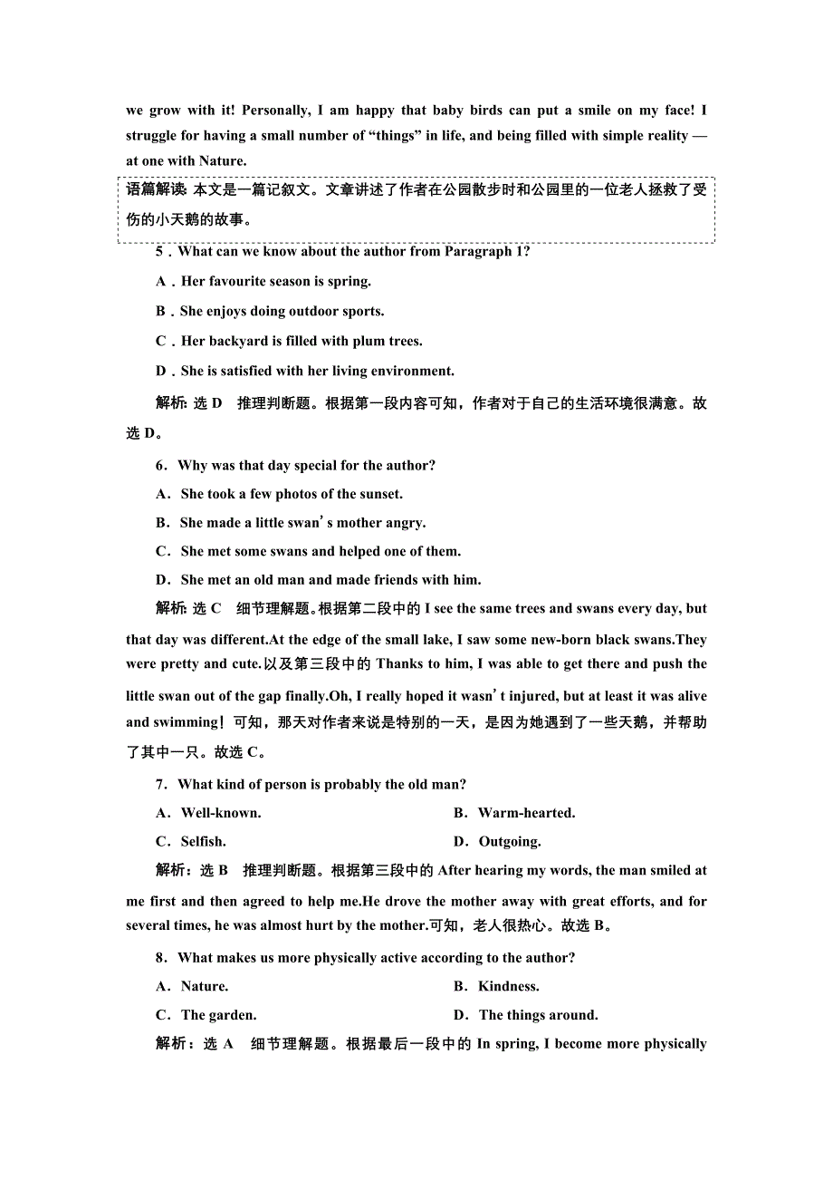 新教材2021-2022学年外研版英语必修第一册课时检测：UNIT 5 INTO THE WILD （一） STARTING OUT & UNDERSTANDING IDEAS WORD版含解析.doc_第3页