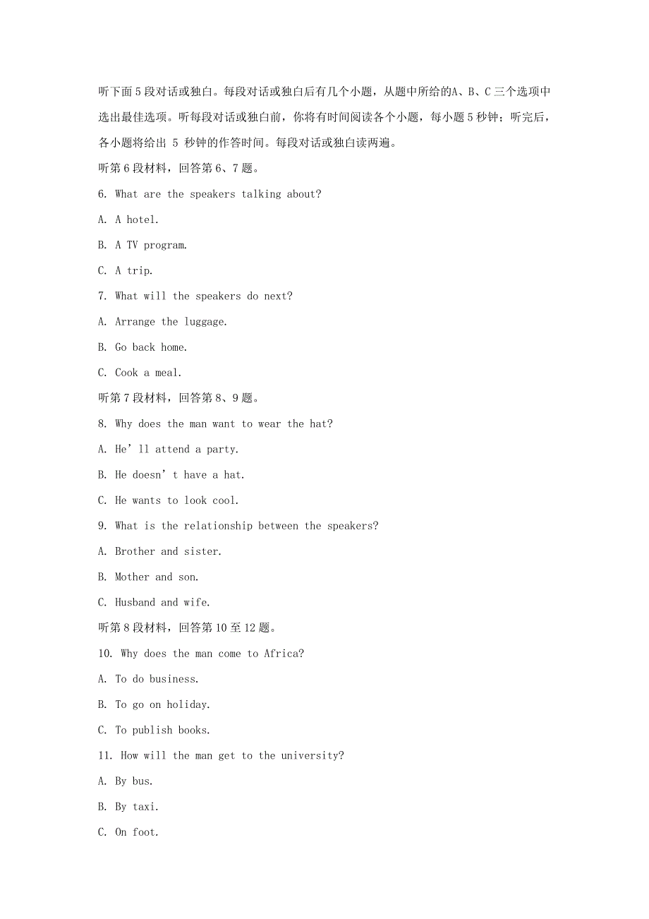 吉林省长春市长春外国语校2020-2021学年高一英语上学期期中试题（含解析）.doc_第2页