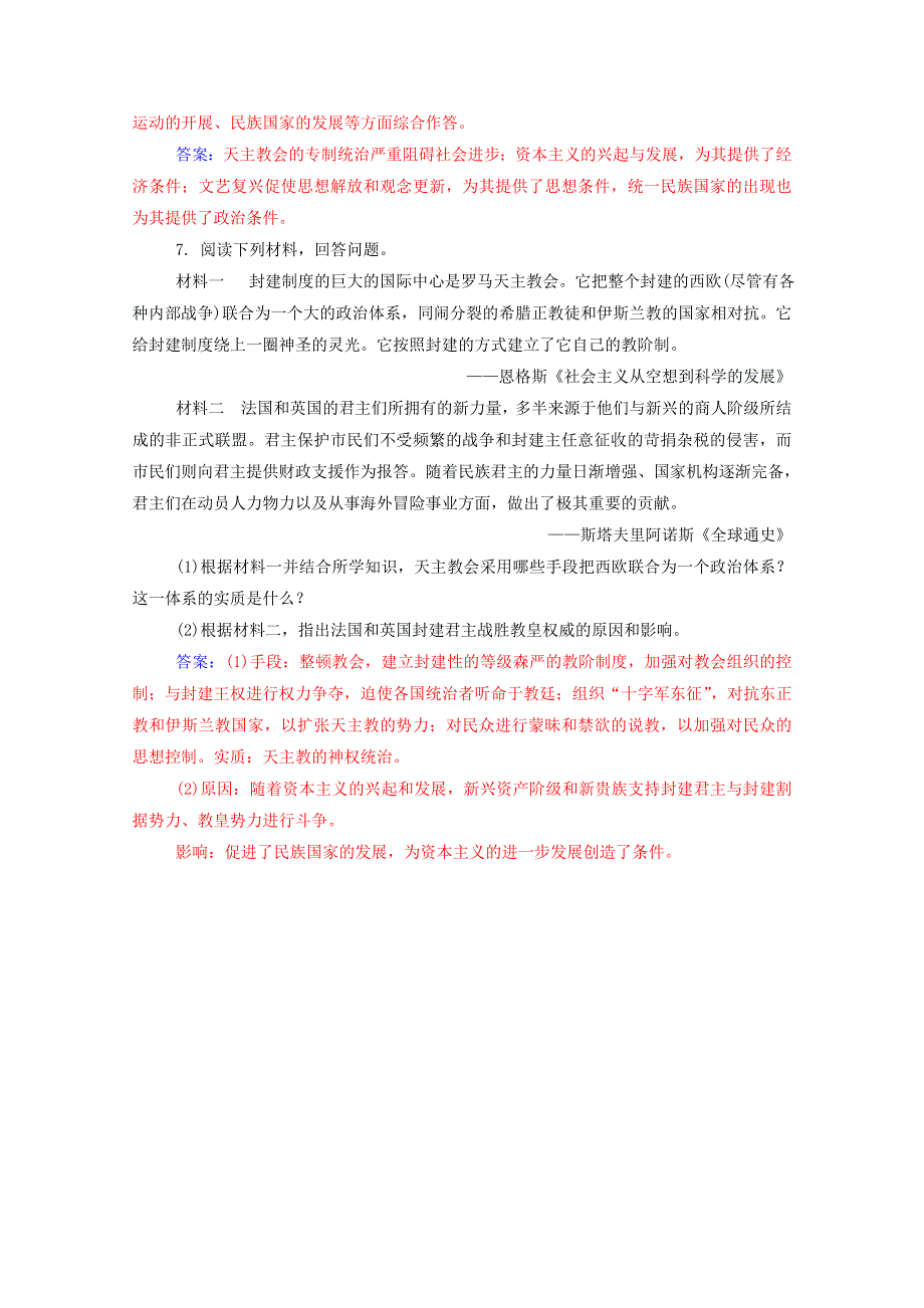 2020秋高中历史 第五单元 欧洲的宗教改革 第1课 宗教改革的历史背景同步达标训练（含解析）新人教版选修1.doc_第3页