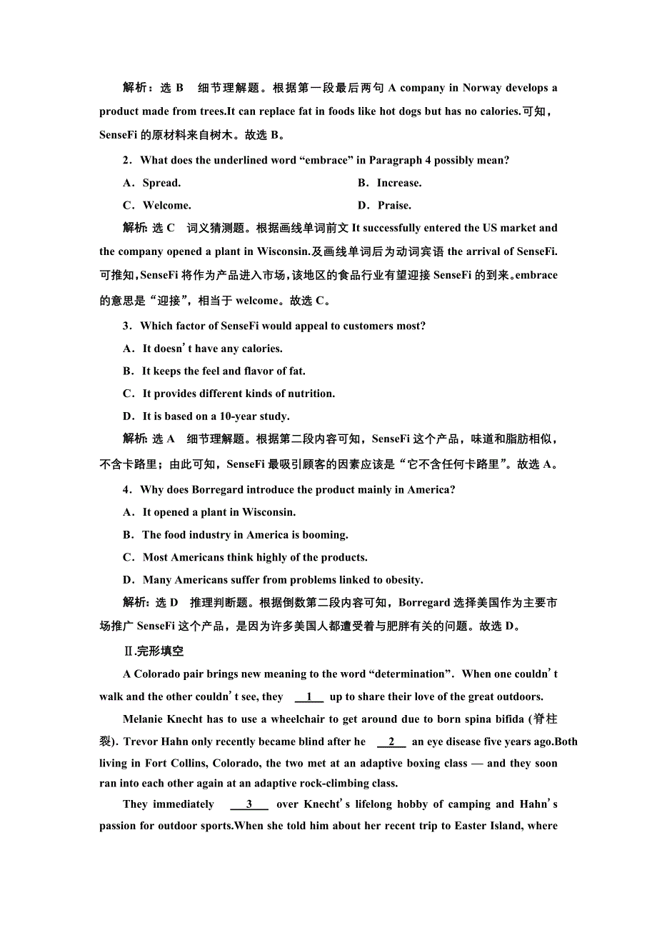 新教材2021-2022学年外研版英语必修第一册课时检测：UNIT 6 AT ONE WITH NATURE （四） WRITING A SUMMARY WORD版含解析.doc_第2页