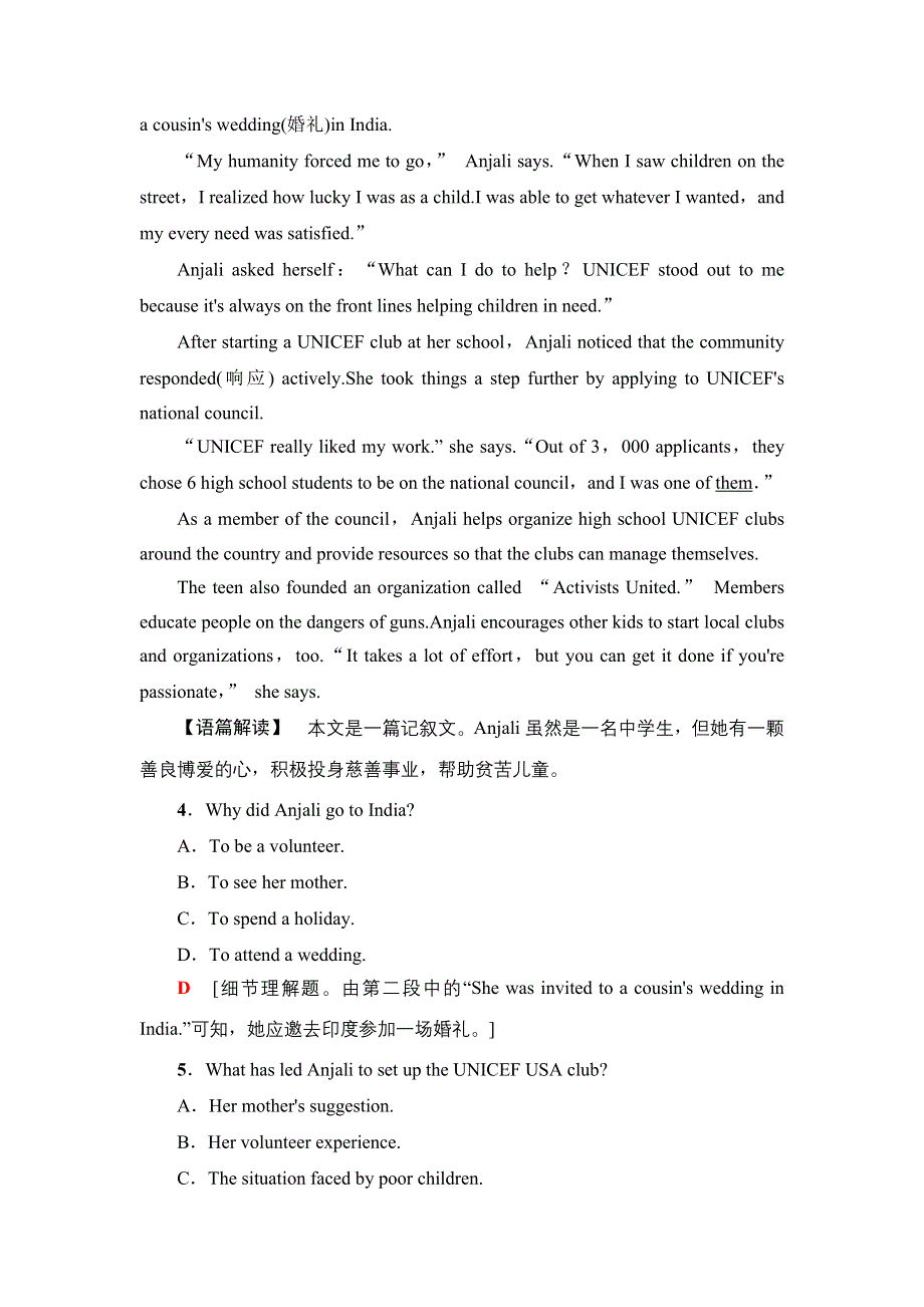 新教材2021-2022学年外研版英语必修第三册单元检测：UNIT 2 MAKING A DIFFERENCE WORD版含解析.doc_第3页