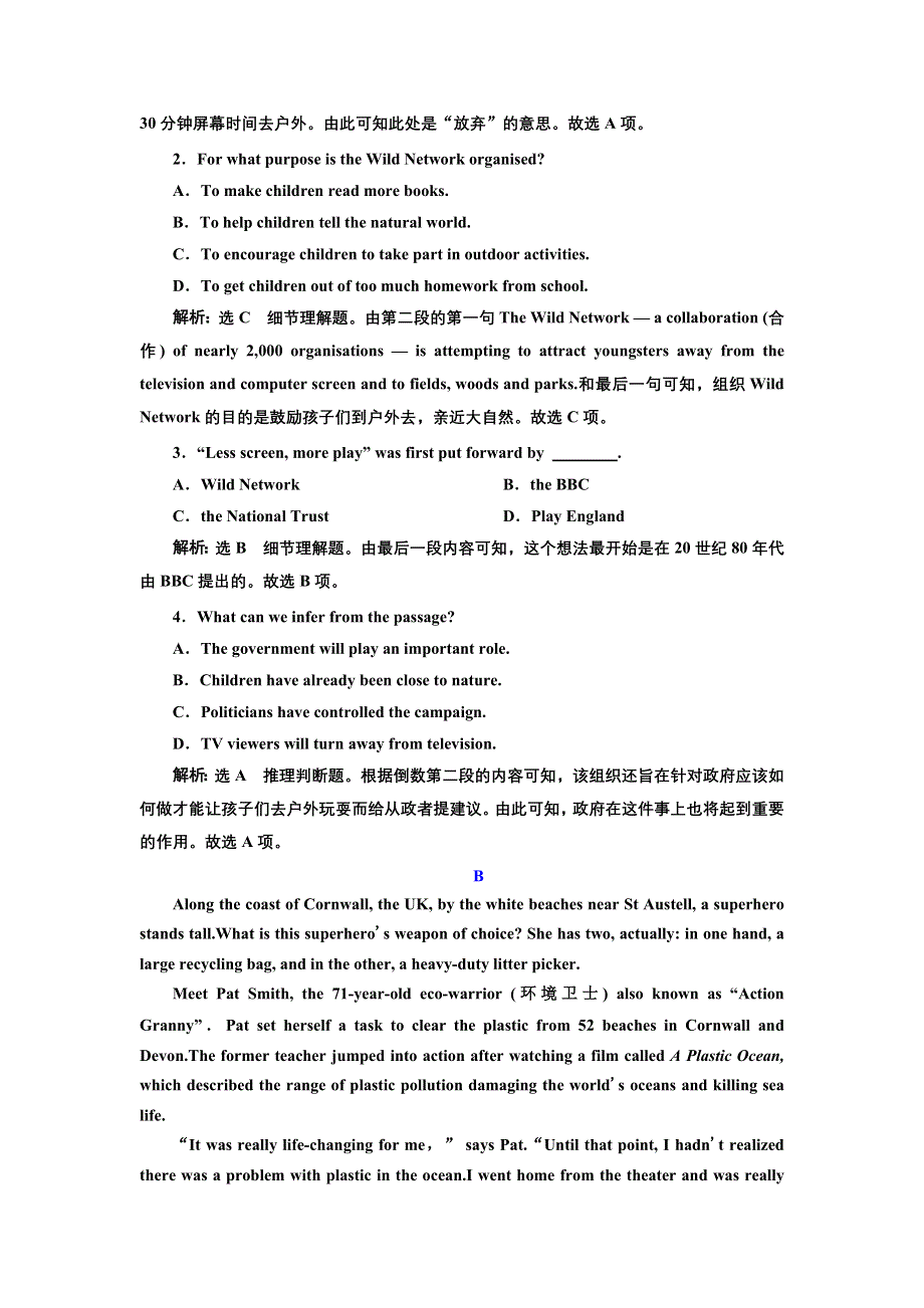 新教材2021-2022学年外研版英语必修第一册课时检测：UNIT 6 AT ONE WITH NATURE （一） STARTING OUT & UNDERSTANDING IDEAS WORD版含解析.doc_第2页