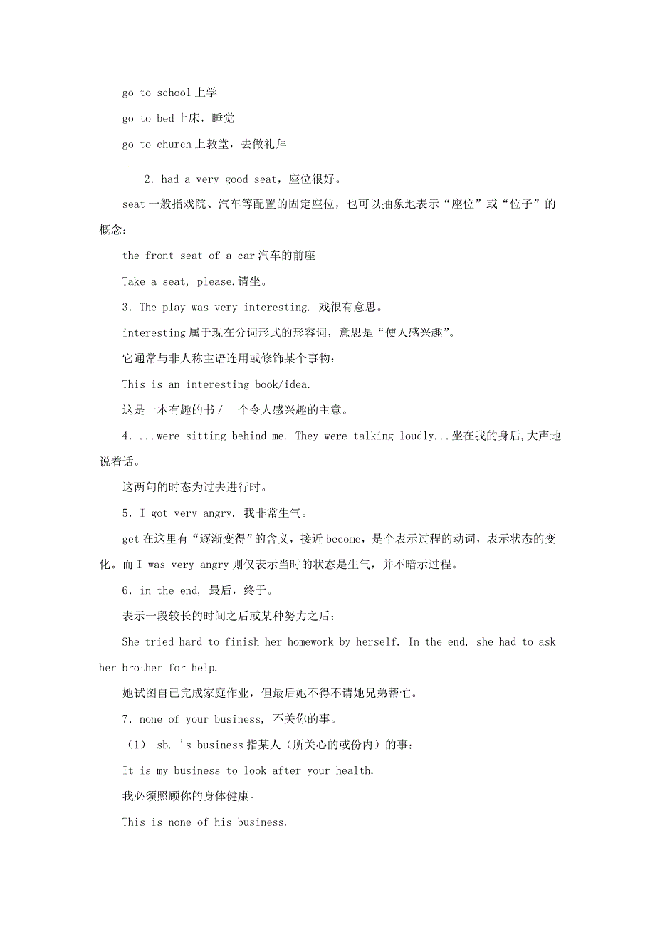 2021届高考英语 语法填空精读精炼（一）.doc_第3页