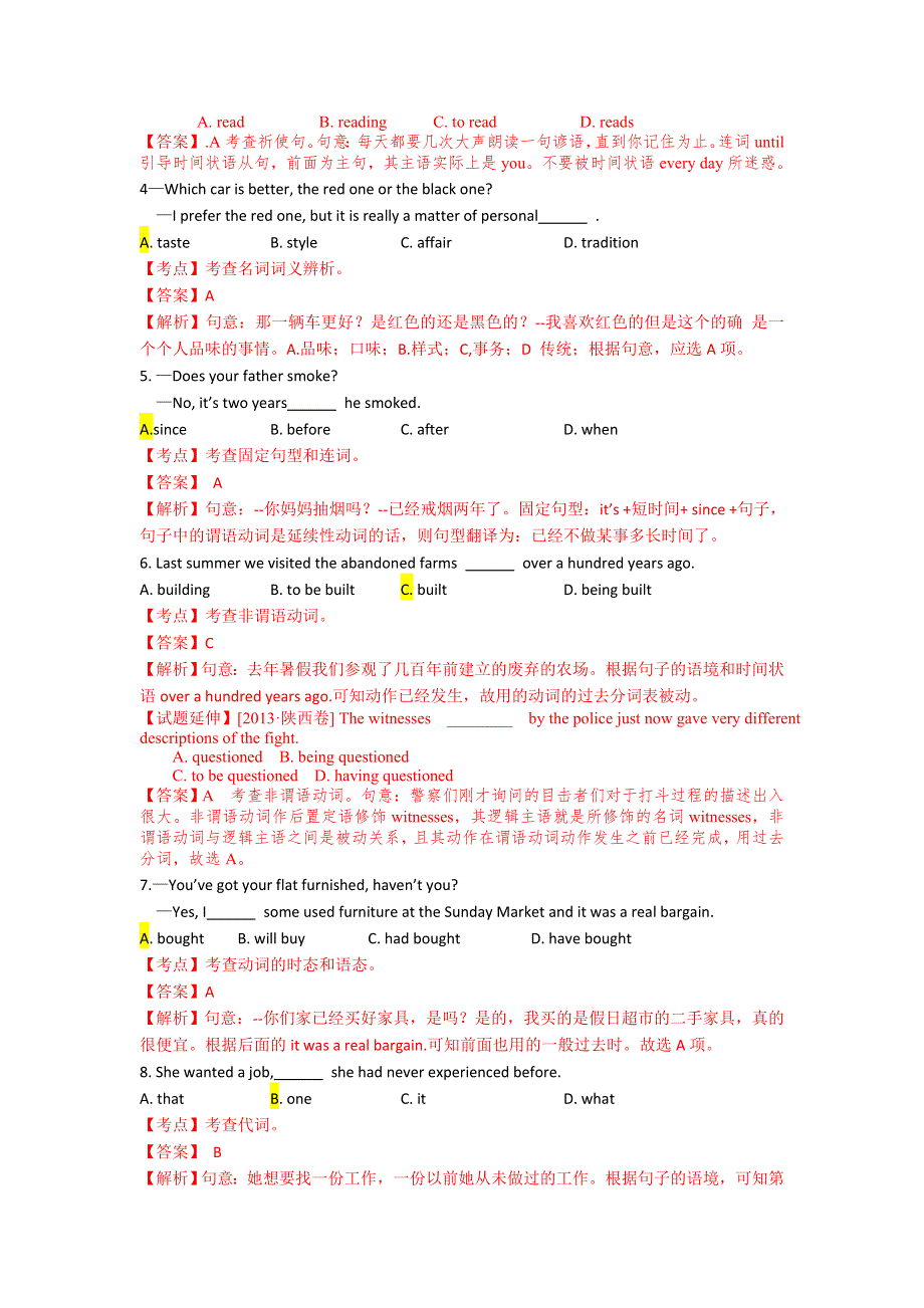 山东省泰安市2014届高三上学期期末考试英语试题 WORD版含解析.doc_第2页