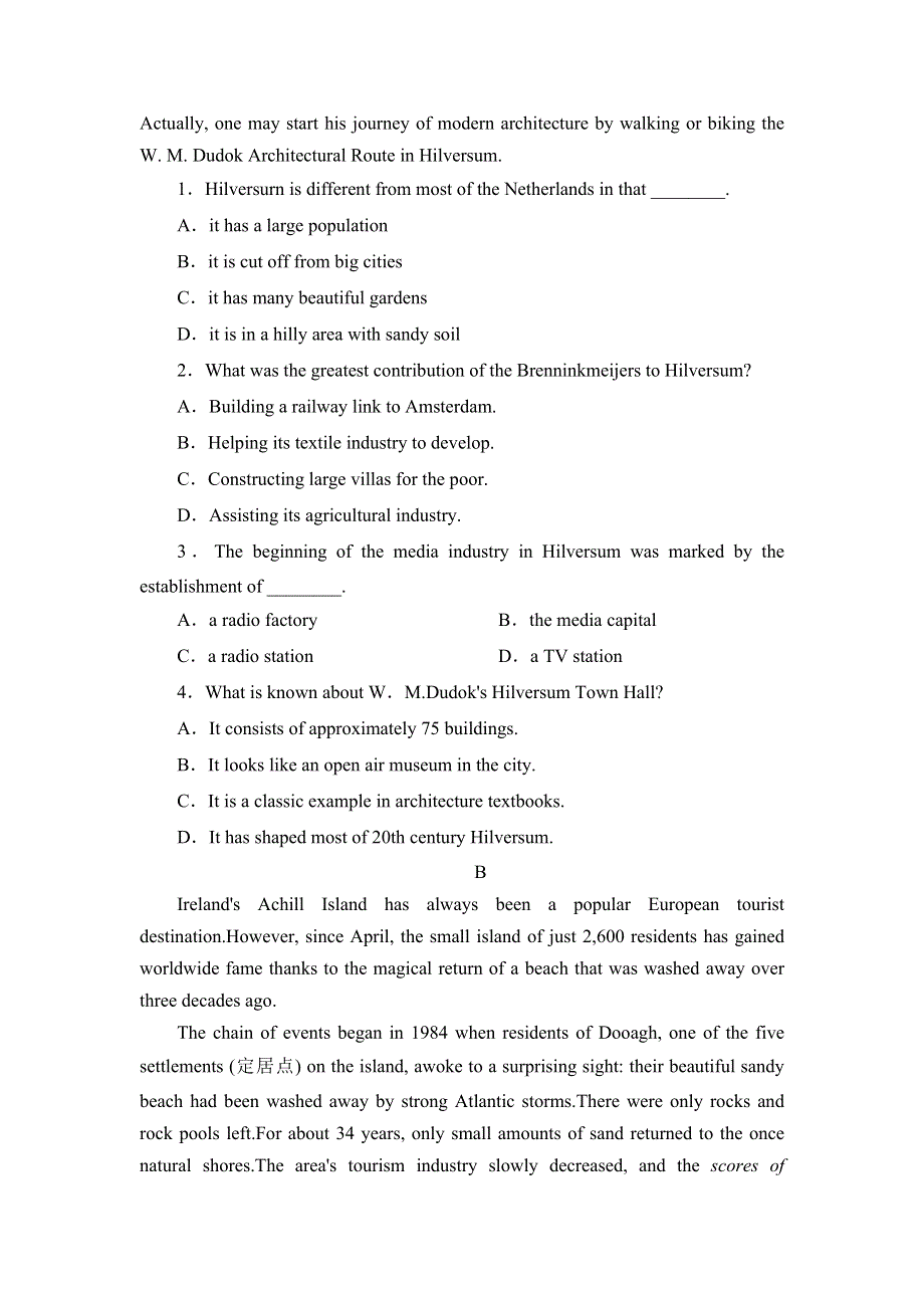 吉林省长春市第一五一中学2020-2021学年高一下学期英语第3次周考卷 WORD版含答案.doc_第2页