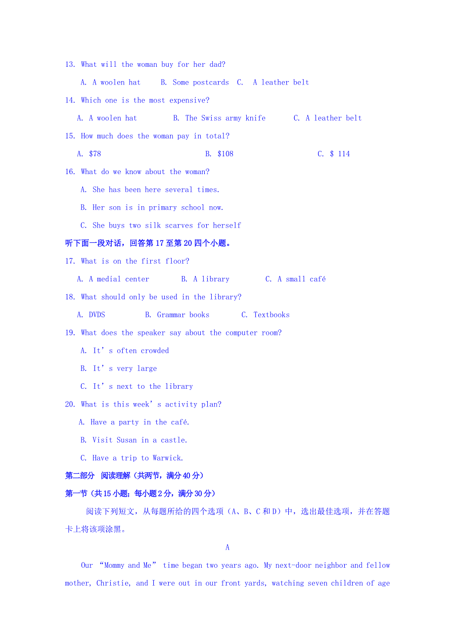 安徽省滁州市民办高中2018-2019学年高二上学期第三次月考英语试题 WORD版含答案.doc_第3页