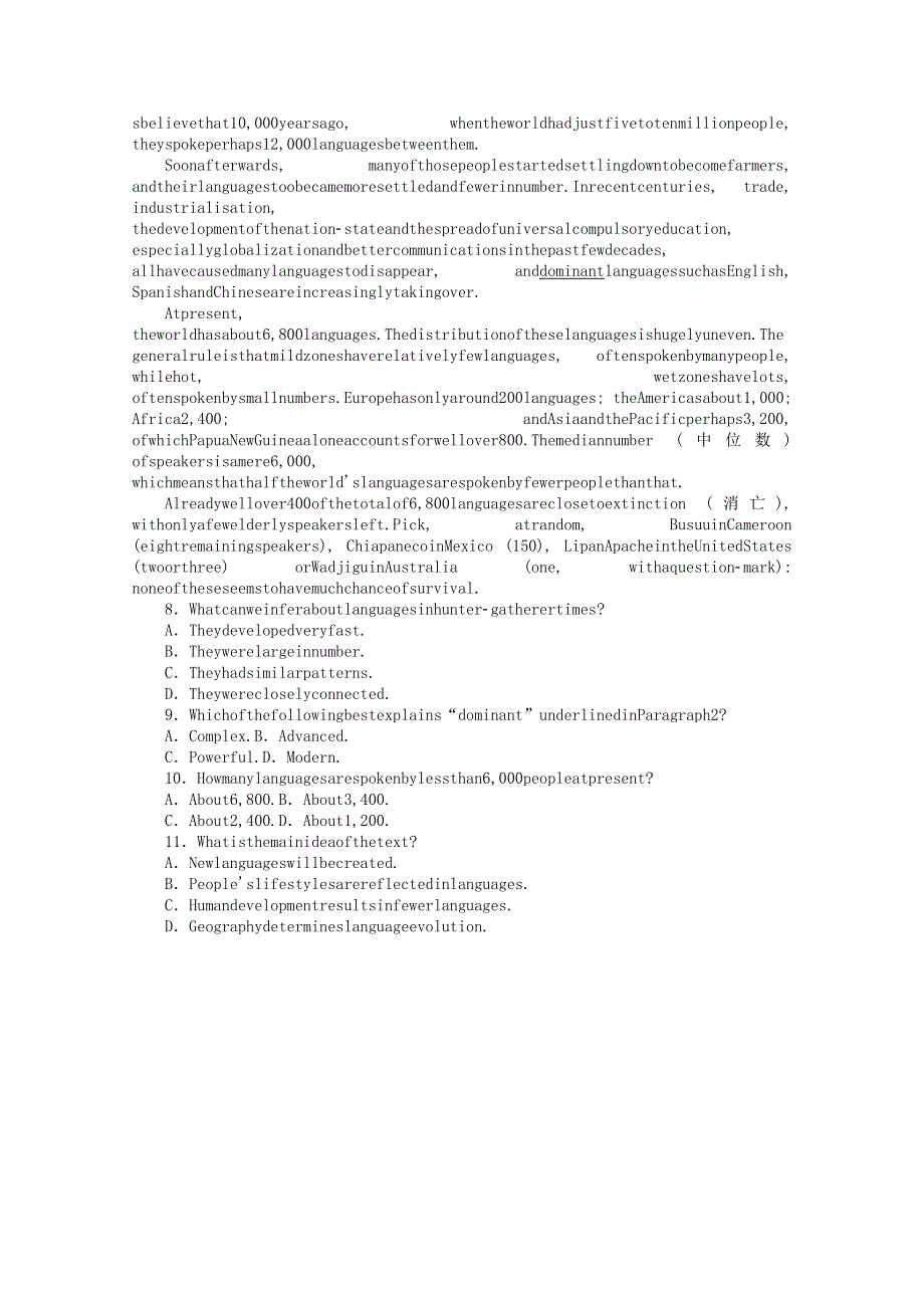 2021-2022学年新教材高中英语 Unit 2 Success Part Ⅲ Lesson 2 Top Five Secrets of Success课时作业 北师大版选择性必修第一册.docx_第3页