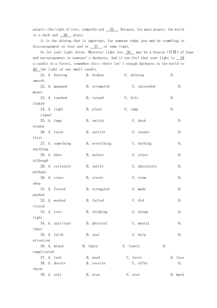 《大纲版》2012届高三英语全国高考模拟重组预测试卷2A.doc_第3页