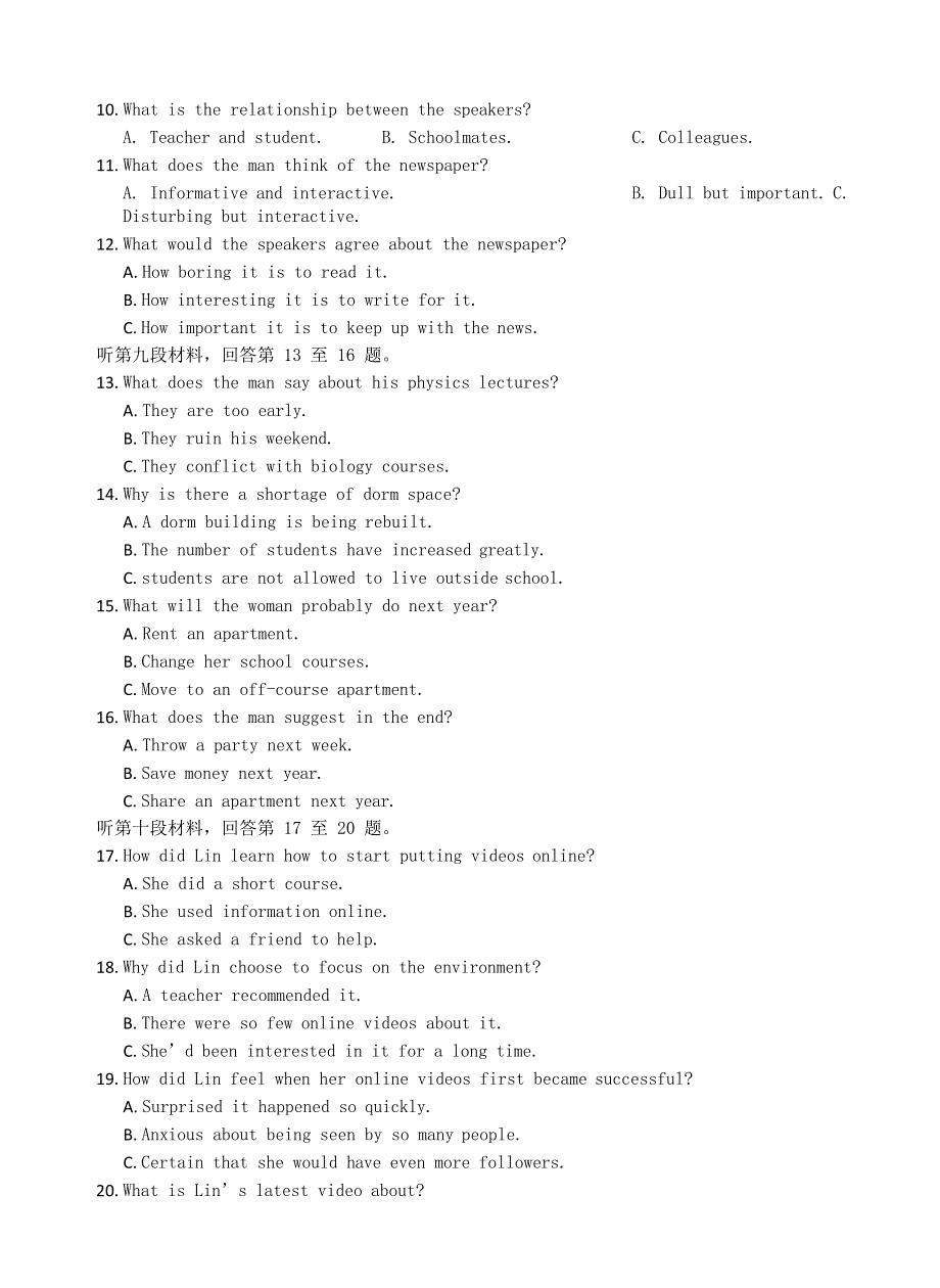 全国新课改省区T8联考2021届高三英语上学期12月第一次联考试题.doc_第2页