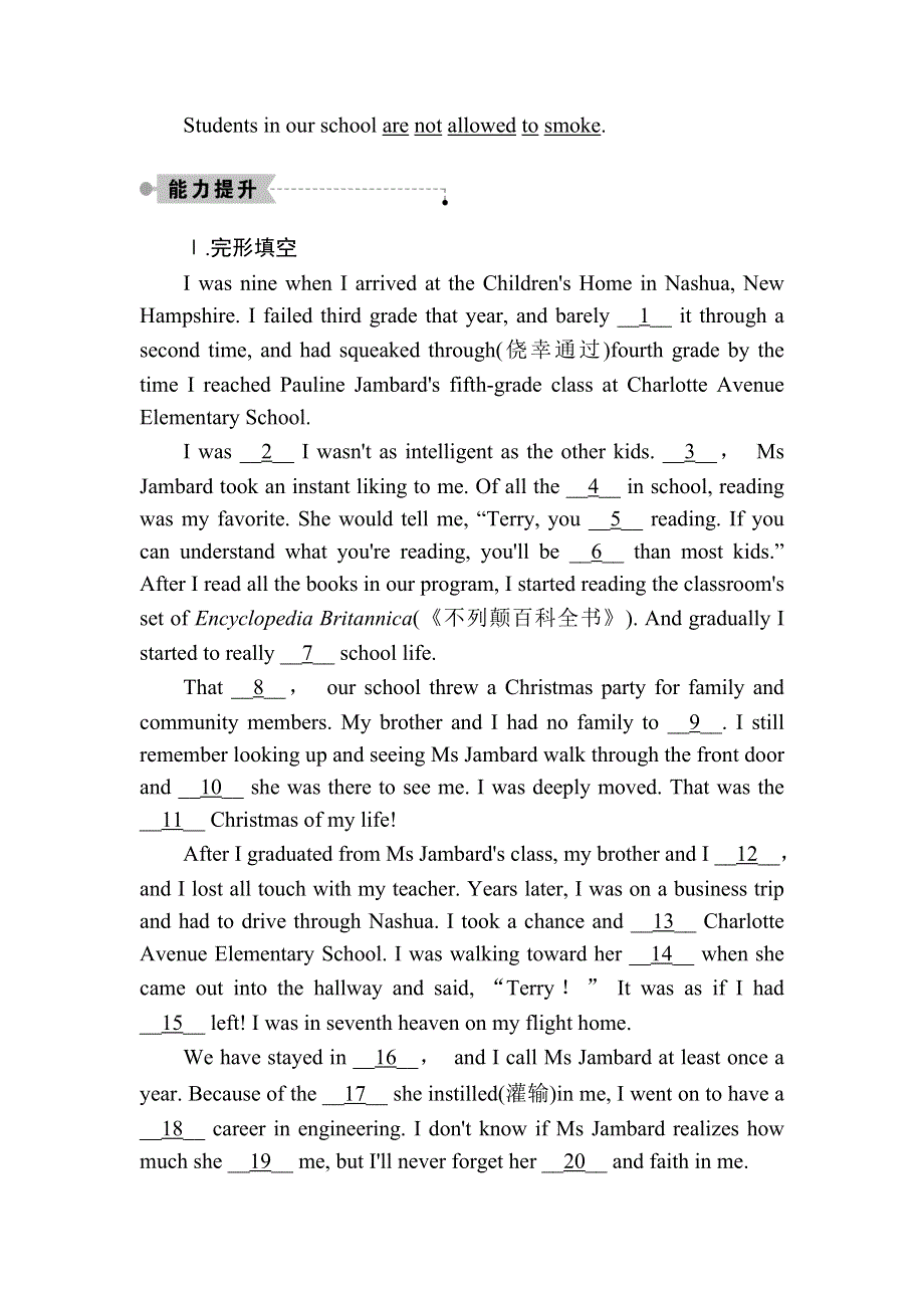 2020秋高一英语外研版必修一课时作业2-2 SECTION Ⅱ　GRAMMAR——后接动词-ING形式作宾语的动词 WORD版含解析.DOC_第2页