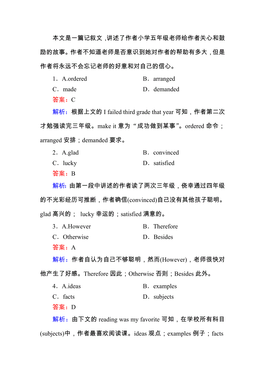 2020秋高一英语外研版必修一课时作业2-2 SECTION Ⅱ　GRAMMAR——后接动词-ING形式作宾语的动词 WORD版含解析.DOC_第3页