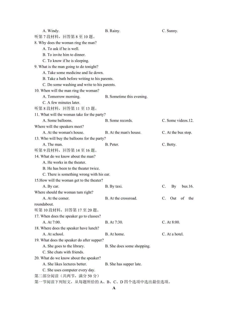 四川省绵阳市2022-2023学年高一上学期期中考试 英语 WORD版含答案.doc_第2页