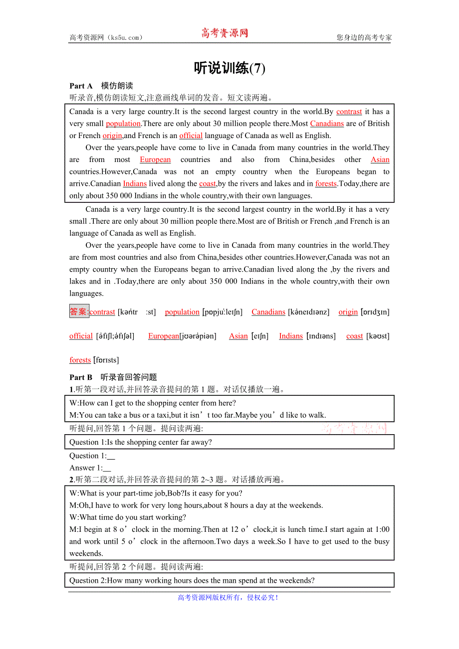 《南方新课堂 金牌学案》2016-2017学年高中英语必修一（北师大版）听说训练7 WORD版含答案.doc_第1页