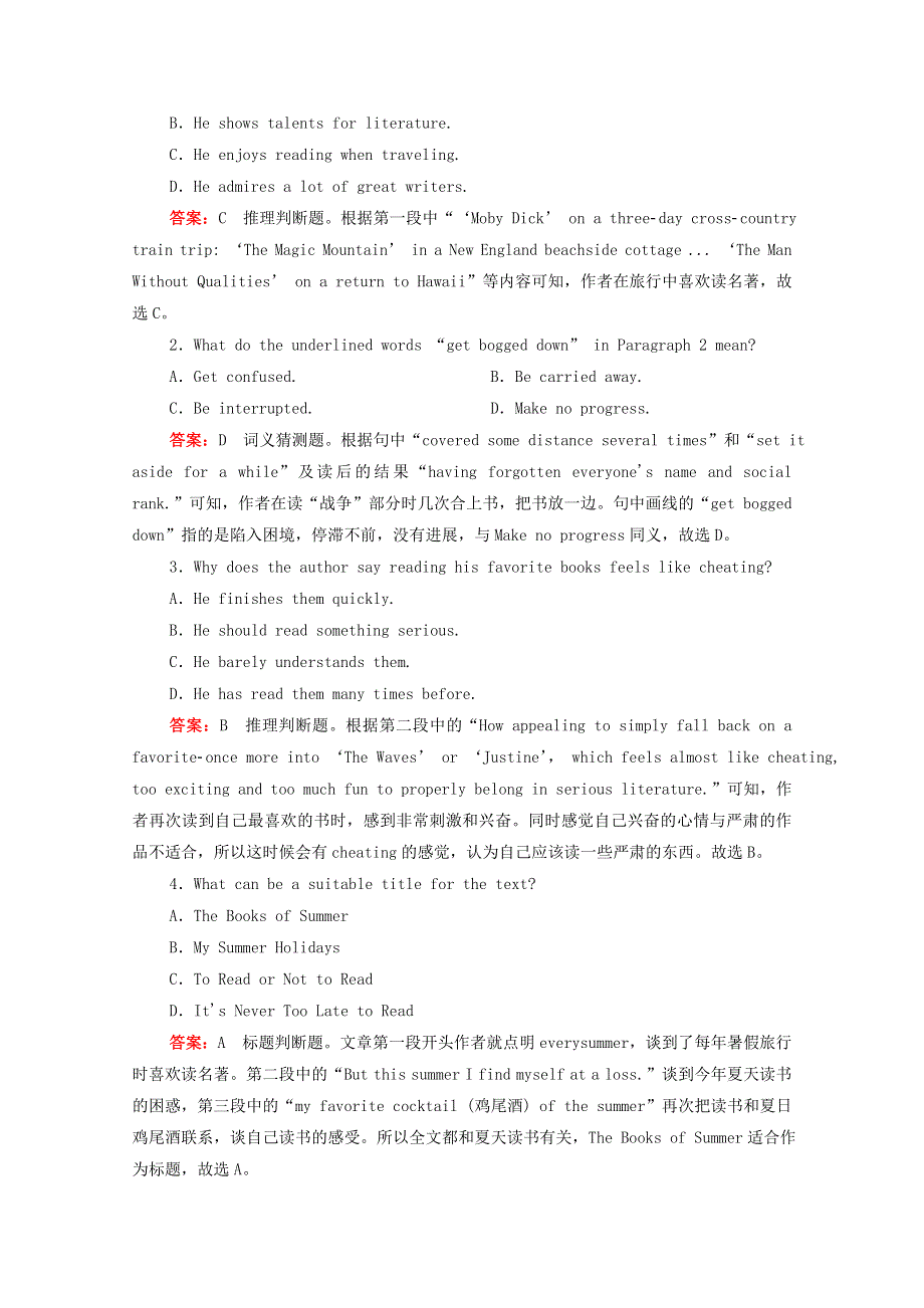 2021届高考英语一轮复习 第一编 选修8 Module 6 The Tang Poems课时作业（含解析）外研版.doc_第2页