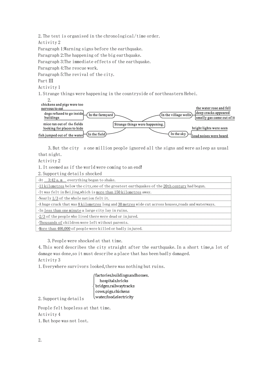 2020-2021学年新教材英语人教版必修第一册 UNIT 4 NATURAL DISASTERS PART 2 学案1 WORD版含答案.doc_第3页