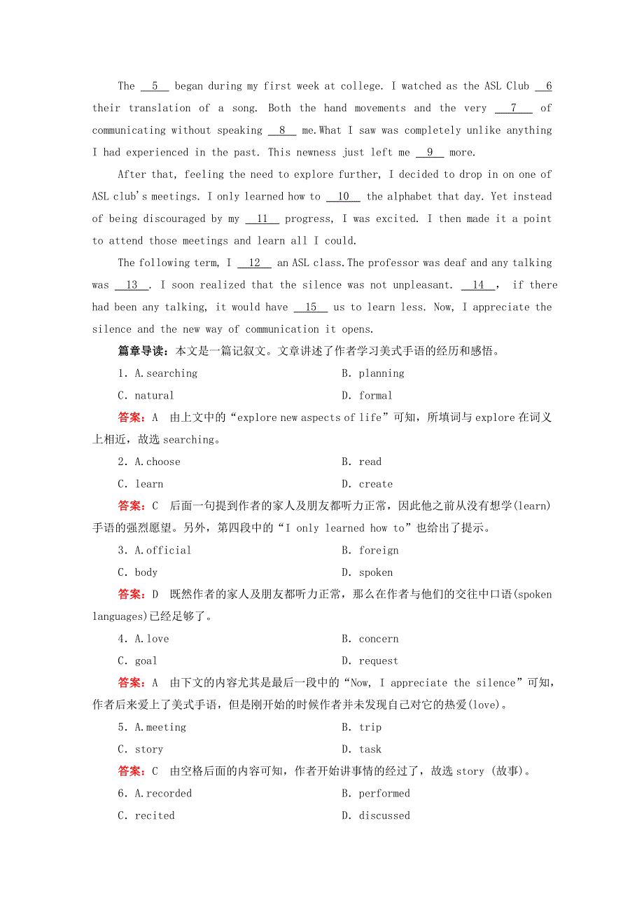 2021届高考英语一轮复习 第一编 选修8 Module 4 Which English课时作业（含解析）外研版.doc_第3页