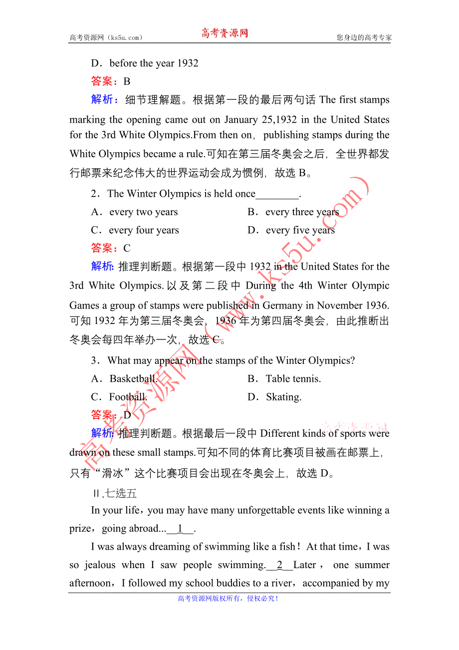 2020-2021学年新教材英语人教版必修第一册课时作业：UNIT 3 SPORTS AND FITNESS SECTION Ⅳ　单元要点复习 WORD版含解析.DOC_第2页