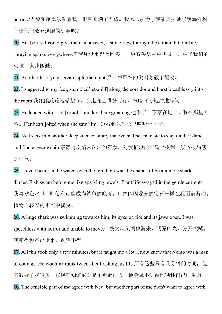 2021届高考英语一轮复习 读后续写素材整理（6）.doc_第3页