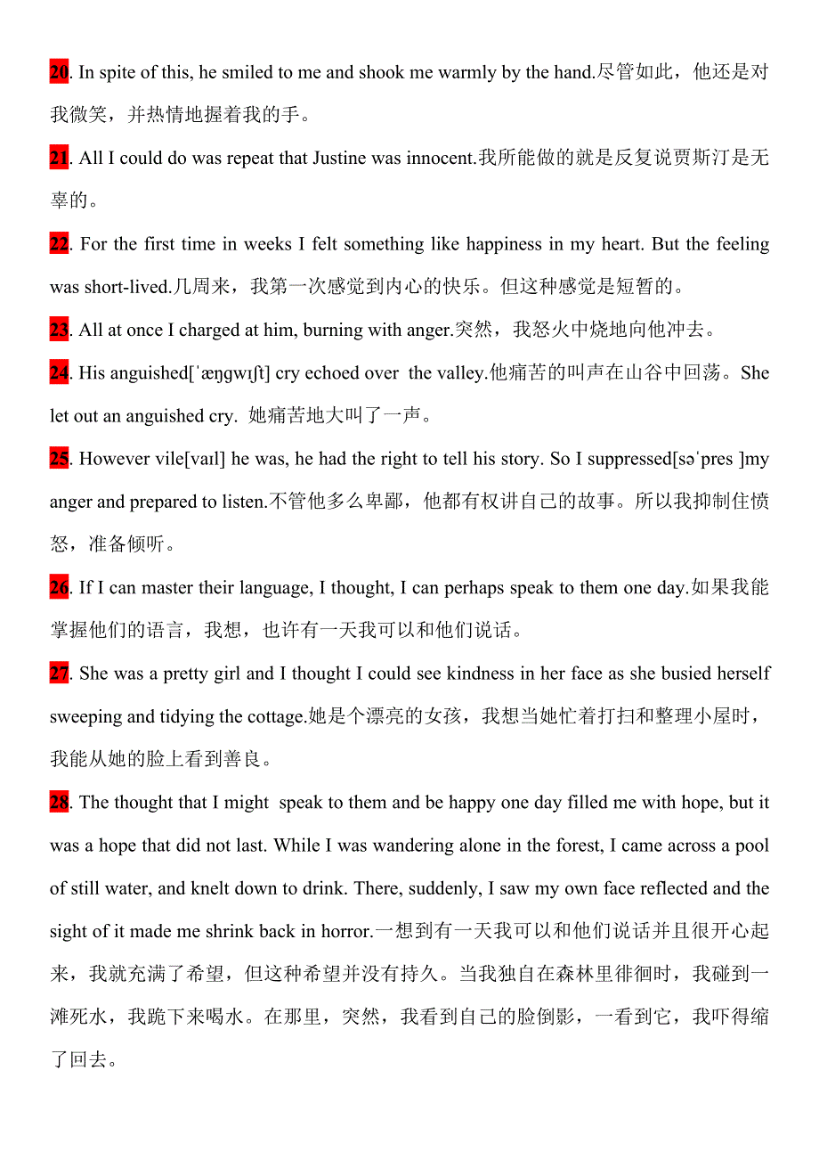 2021届高考英语一轮复习 读后续写素材整理（4）.doc_第3页