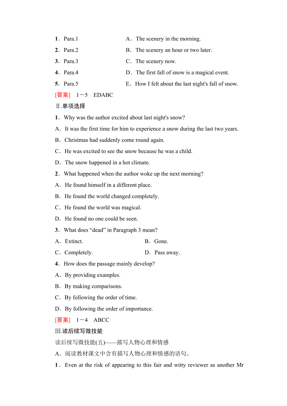 新教材2021-2022学年外研版英语选择性必修第三册学案：UNIT 6 NATURE IN WORDS 理解 课文精研读 WORD版含解析.doc_第3页