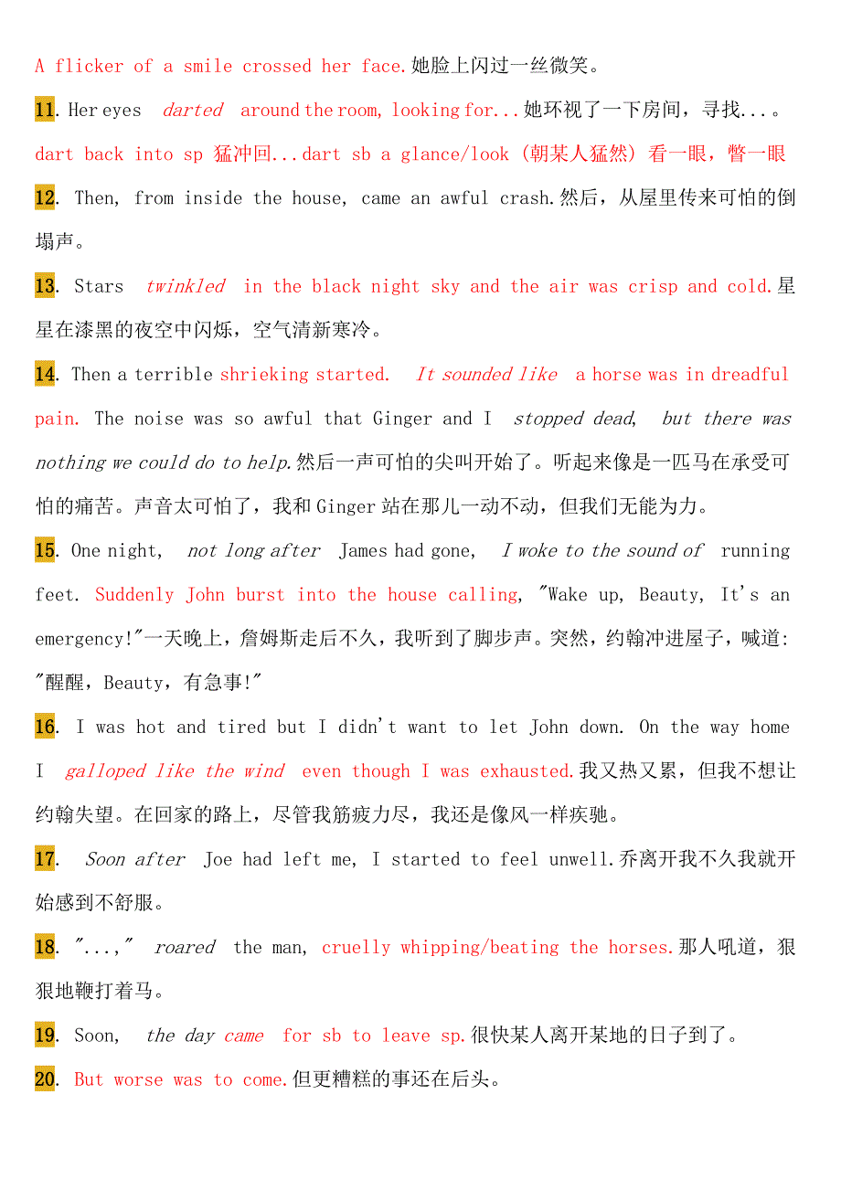 2021届高考英语一轮复习 读后续写素材整理（7）.doc_第2页