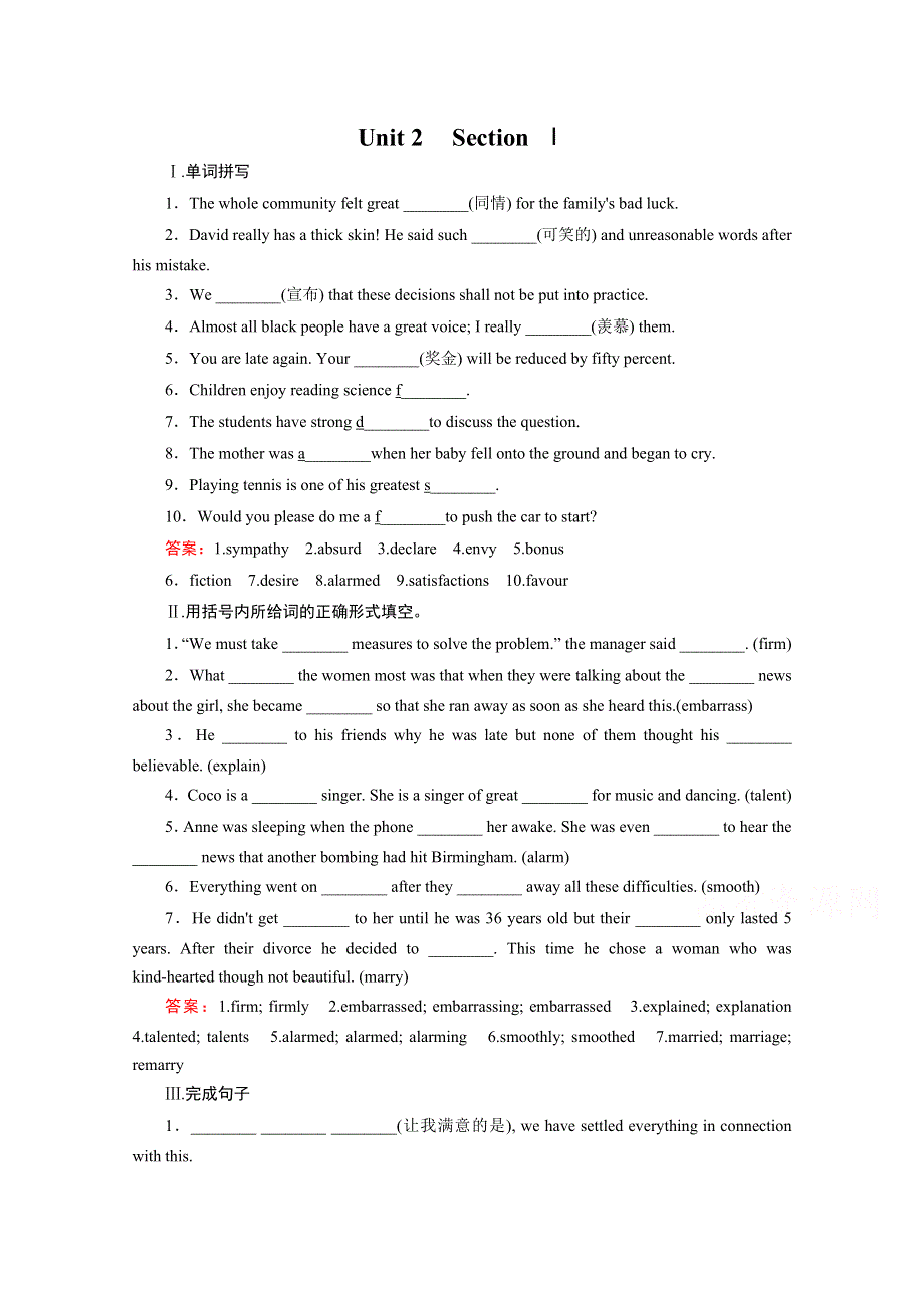 《精品备课资源》2014-2015学年高中英语人教版选修7练习 UNIT 2 SECTION 1.doc_第1页