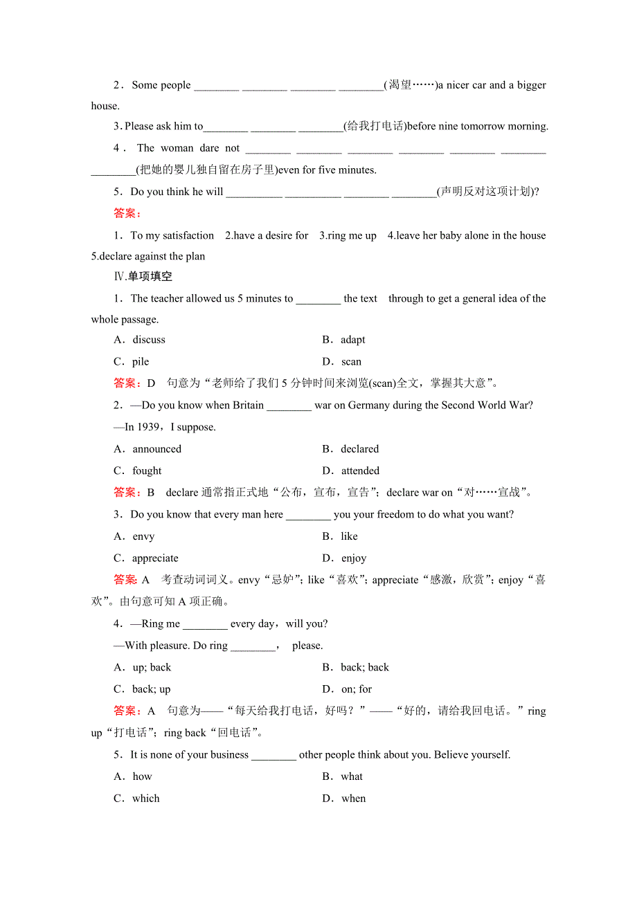 《精品备课资源》2014-2015学年高中英语人教版选修7练习 UNIT 2 SECTION 1.doc_第2页