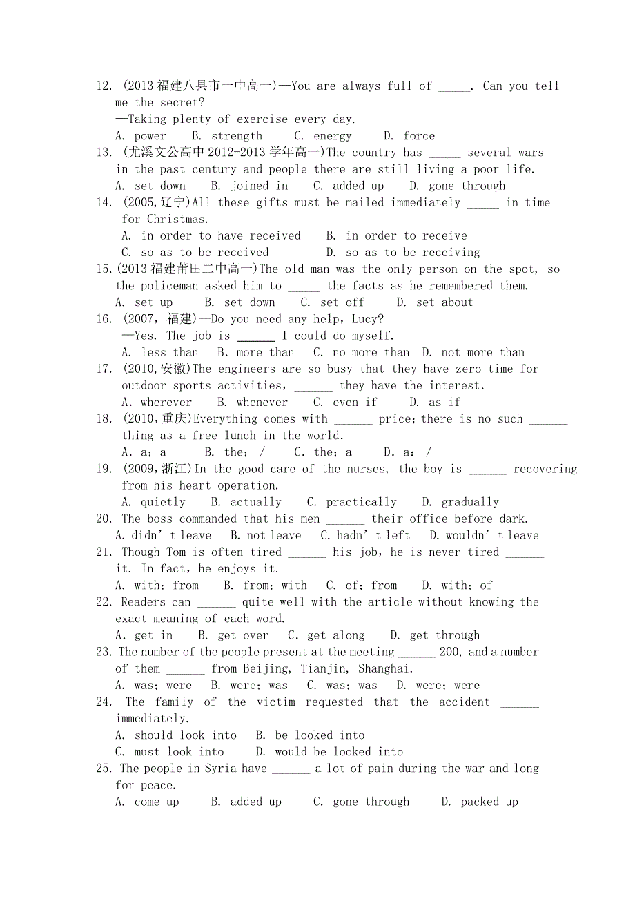 山东省泰安市新泰一中北校区2013-2014学年高一上学期第一次阶段检测英语试题 WORD版无答案.doc_第2页