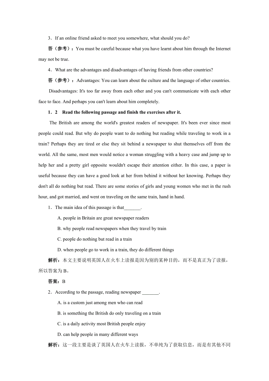 2014-2015学年《英语测试报》配套光盘 人教新课标必修1素材（文字） 文化交流.doc_第2页