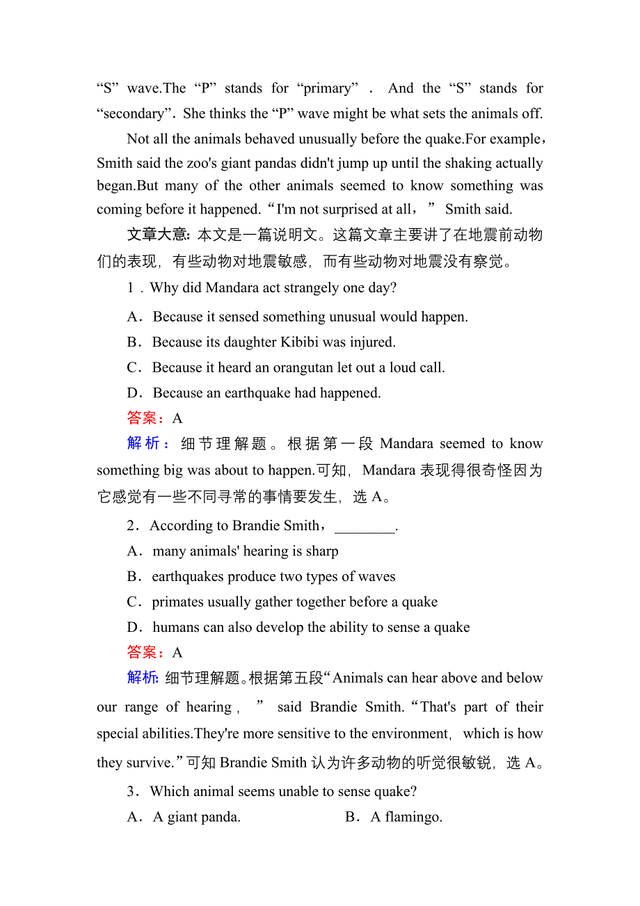 2020-2021学年新教材英语人教版必修第一册课时作业：UNIT 4 NATURAL DISASTERS SECTION Ⅲ　LISTENING AND TALKINGREADING FOR WRITING WORD版含解析.DOC_第3页