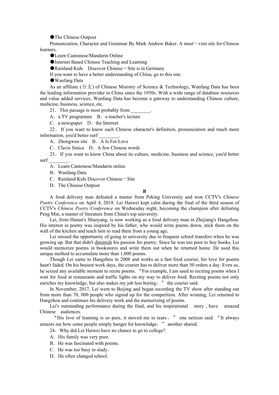 2020-2021学年新教材英语人教版必修第一册：单元素养评估 UNIT 5　LANGUAGES AROUND THE WORLD WORD版含解析.doc_第3页