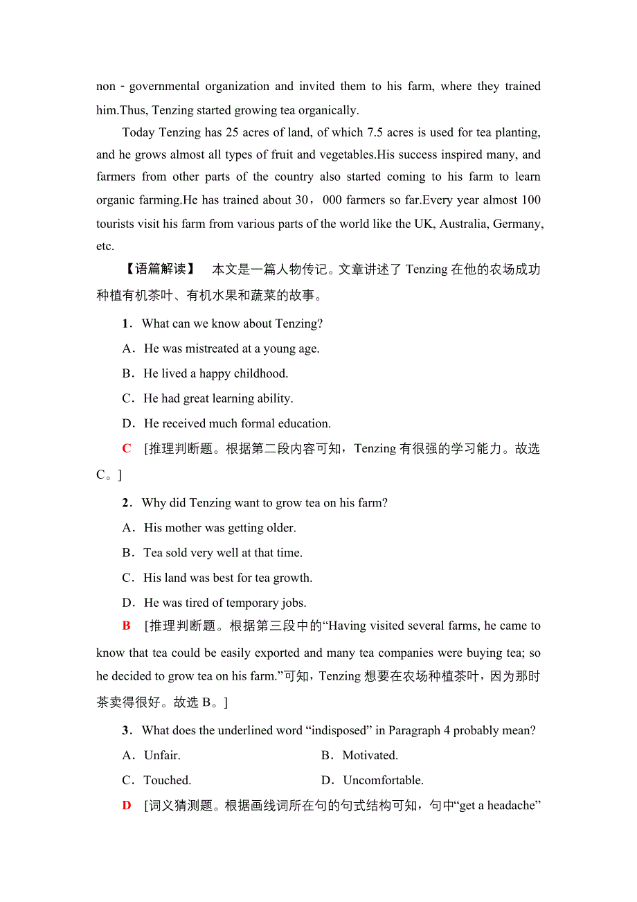 新教材2021-2022学年外研版英语选择性必修第三册课时作业：UNIT 2 A LIFE’S WORK 4 WORD版含解析.doc_第2页