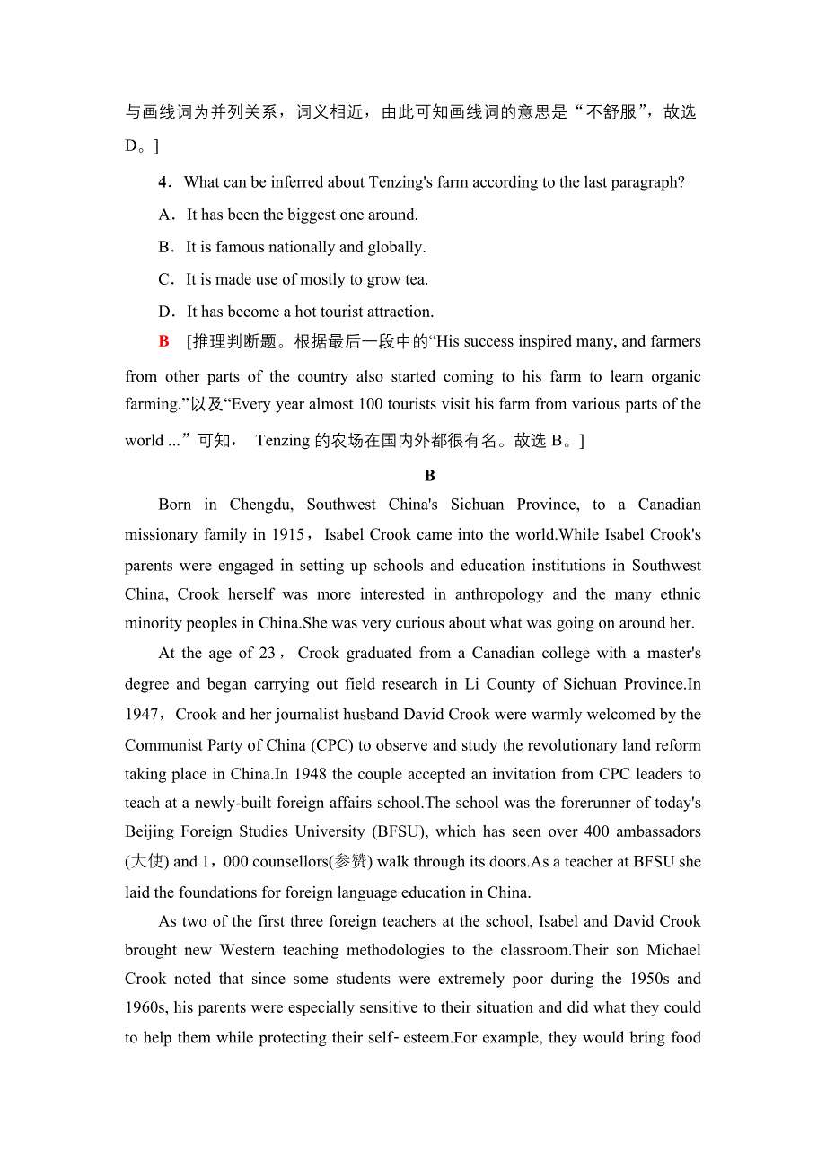 新教材2021-2022学年外研版英语选择性必修第三册课时作业：UNIT 2 A LIFE’S WORK 4 WORD版含解析.doc_第3页