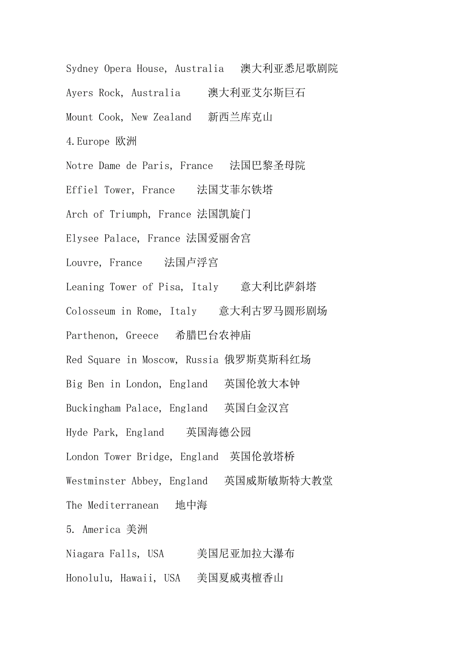 2014-2015学年《英语测试报》配套光盘 人教新课标必修1素材（文字） 课外拓展.doc_第2页