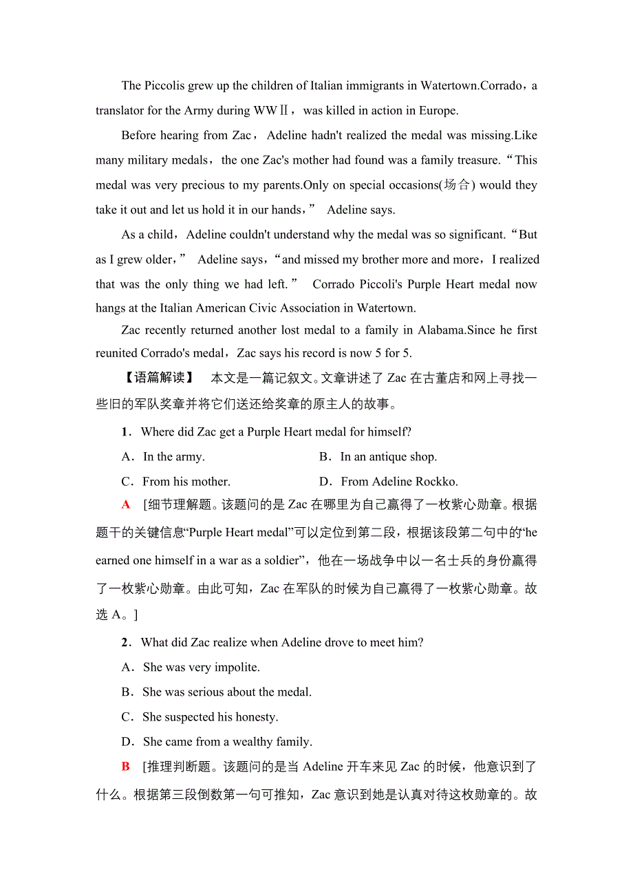 新教材2021-2022学年外研版英语选择性必修第三册课时作业：UNIT 3 WAR AND PEACE 7 WORD版含解析.doc_第2页