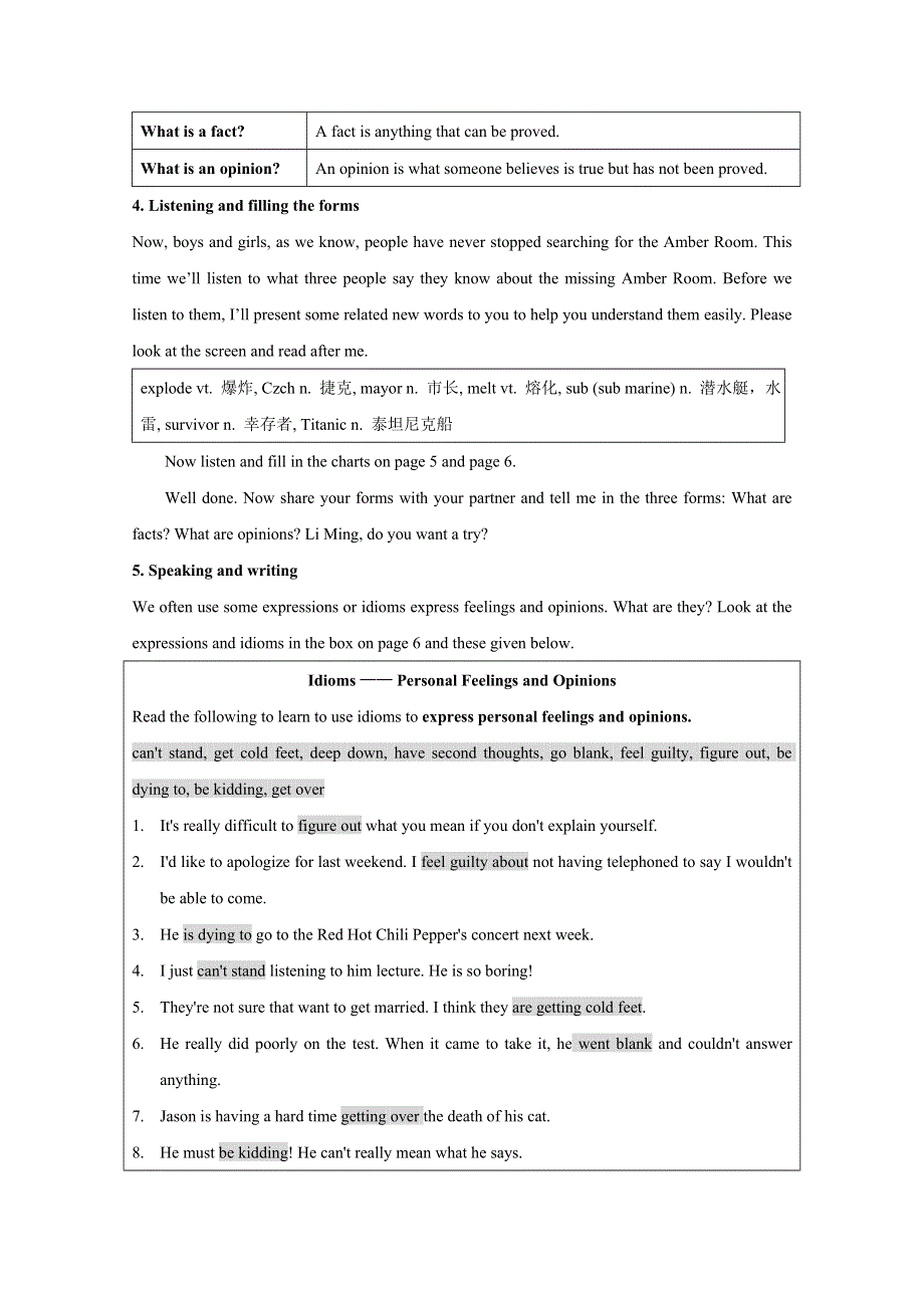 2014-2015学年《英语测试报》配套光盘 人教新课标必修2教案 UNIT1 CULTURAL RELICS--PERIOD3.doc_第2页