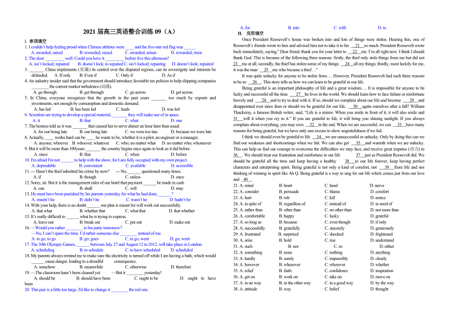 2021届高考英语一轮复习整合训练：训练09（A） WORD版含答案.doc_第1页